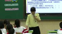 《出行的学问》小学品德与社会人教版-三明学院附属小学