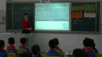 《出行的学问》小学品德与社会人教版-荆州