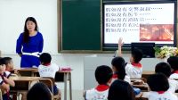 《我们的生活需要谁》小学品德与社会人教版-广州
