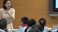 《分享的快乐》福州市小学品德与社会人教版优质课评比