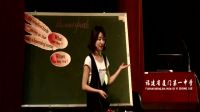 外研六年级《Fun Reading Flying Jewels》11安徽孙玲玲_第十届全国小学英语教师基本功大赛说课大赛视频