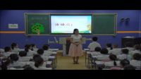 《换个角度想一想》小学品德与社会人教版-长泰县实验小学