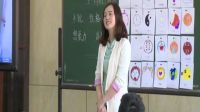 《不一样的你我他》小学品德与社会人教版-天津市求真小学