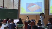 《读懂爸爸妈妈的心》小学品德与社会人教版-重庆市优质课