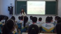 《当危险发生的时候》小学品德与社会人教版-铁力市第四小学校