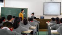 2016年温州市小学数学优课评比《平行四边形的面积》(附课件+教