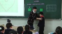 2016年温州市小学数学优课评比(附课件+教学设计)《认识周长》