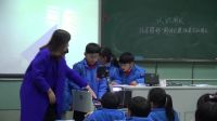 2016年温州市小学数学优课评比(附课件+教学设计)《认识周长》