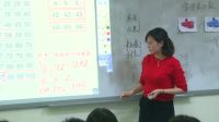 2016年温州市小学数学优课评比(附课件+教学设计)《用字母表示