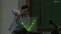 《光的反射》徐州汤本政-2016年江苏省初中物理优质课评比观摩视