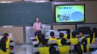 《家庭小账本》小学品德与社会人教版-浦城