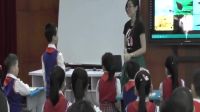小学品德与社会人教版《美丽的生命》重庆市- 忠县