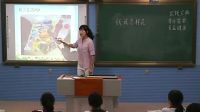 《钱该怎样花》小学品德与社会人教版-合肥市优质课视频
