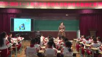《让爷爷奶奶高兴》小学品德与社会人教版-天津市优质课