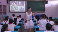 《让爷爷奶奶高兴》小学品德与社会人教版