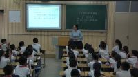 《产品为什么会不断更新》天津市小学品德优质课