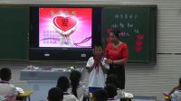 《伸出爱的手》小学品德与社会人教版