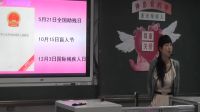 《伸出爱的手》小学品德与社会人教版-芜湖市