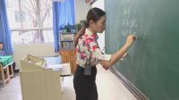 《我们的生命》小学品德与社会人教版-重庆市