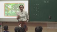 《遵守规则平安校园公共场所拒绝危险》小学品德与社会人教版