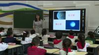 《地球和它的七个兄弟》小学语文苏教版-苏州高新区实验小学