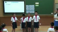 《浓浓乡土情胡同遍京城》小学品德与社会人教版-北京市