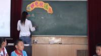 《从看电视说起》小学品德与社会人教版-肇东市三友小学校