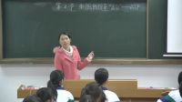 东莞市高中生物优质课《细胞的能量“通货”—ATP》东莞市第二高