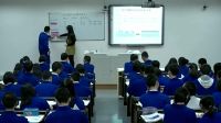 东莞市高中生物优质课《生物膜的流动镶嵌模型》陈嘉莉(附课件+