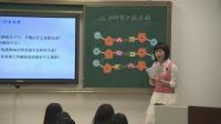 东莞市高中生物优质课《DNA分子的结构》东莞市第四高级中学-李艳