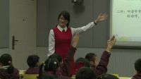 二年级语文电子书包翻转课《和动物交朋友》(王娟娟)上海
