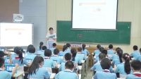 2016年新媒体新技术应用第九届创新互动教学课电子书包作文讲评《
