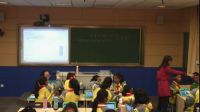 初中物理电子书包优秀课《能量的释放和利用》谈芙蕾(田家炳实验