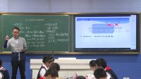 扬州市初中物理电子书包优秀课例七年级物理《长度和时间的测量》