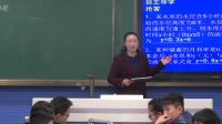 扬州市初中数学电子书包优秀课例七年级数学《用一次性函数解决问