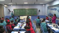 扬州市初中数学电子书包优秀课例《一次函数复习》王俊-树人中学