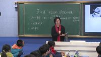 扬州市初中历史电子书包优秀课例《中华民族到了最危险的时候》吕