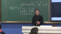 扬州市初中地理电子书包优秀课例《多变的天气》肖翠翠-树人中学