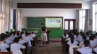 《小数加减混合运算》小学数学人教版-吉林省优质课