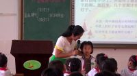 《爱发脾气的孩子》小学语文S版-北海市