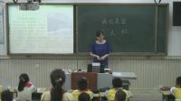 《诚信是金》小学品德与社会人教版-天津市