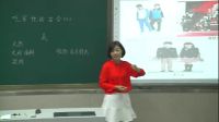 《吃穿住话古今(二)》小学品德与社会人教版-巩义市第五小学