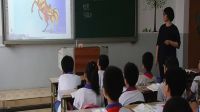 《汉字的创造和发展》天津市红桥区佳宁里小学