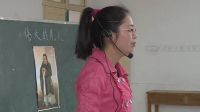 《伟大的先人》小学品德与社会人教版-青阳县实验小学