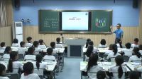 《伟大的先人》小学品德与社会人教版-漳州