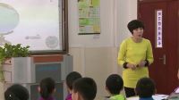 《蔚蓝色的地球》小学品德与社会人教版-天津市