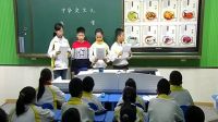 中华食文化吃穿住话古今(一)小学品德与社会人教版-哈尔滨市
