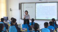 《拥有好心情》小学品德与社会人教版-石首市横沟市中学