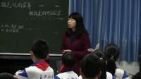 《不能忘记的屈辱》小学品德与社会人教版-监利