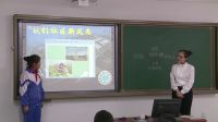 《健康文明的休闲生活》小学品德与社会人教版-天津市津南区葛沽